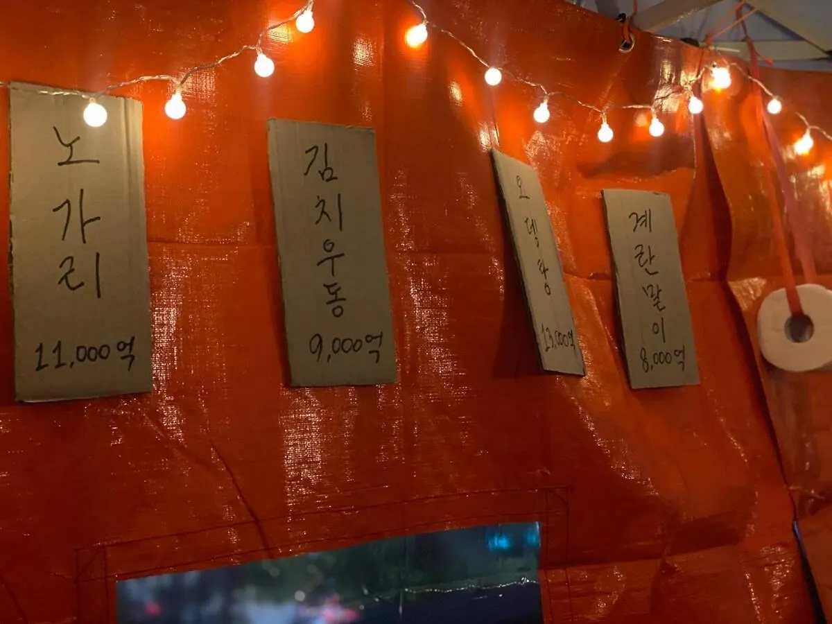 Samgakji Station 3 Seconds 4 Rooms 10 People 2 Bathrooms Namsan Tower Rooftop Barbecue Attic Seoul Apartment